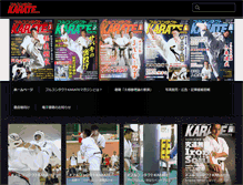 Tablet Screenshot of karate7.com